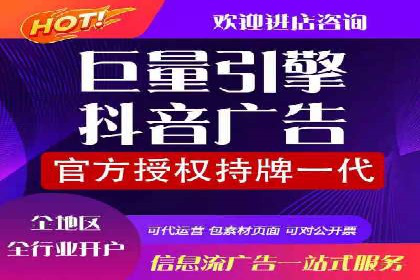 推广开户案例：如何快速吸引新用户