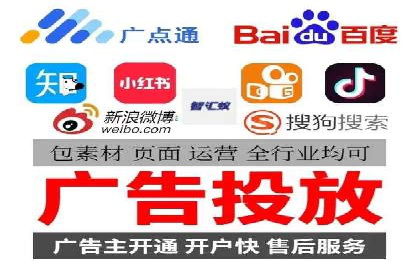 信息流广告推广实战案例分析